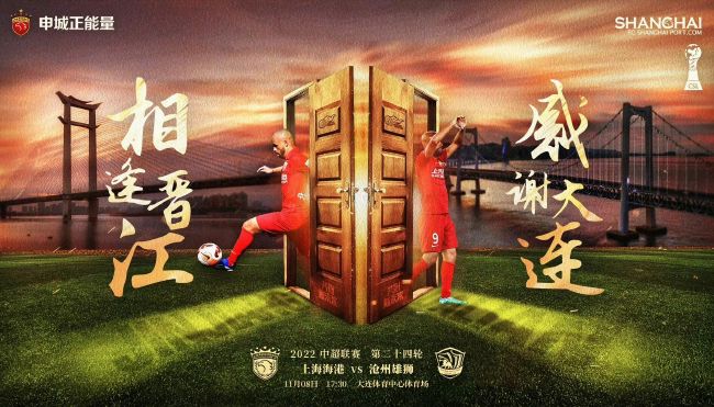 北京时间12月14日凌晨4点整，2023-24赛季欧冠H组第6轮在博苏尔球场展开角逐，巴塞罗那客场挑战安特卫普。